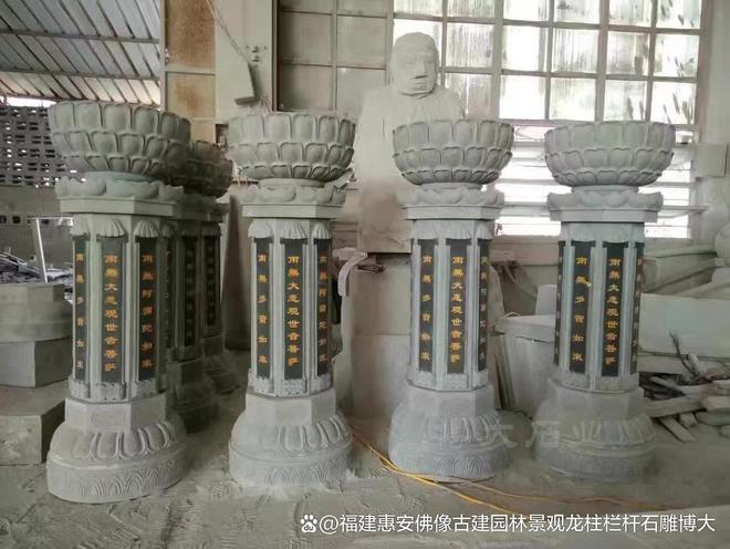 台在乡村建筑中的风格开元棋牌网站石雕出食(图6)