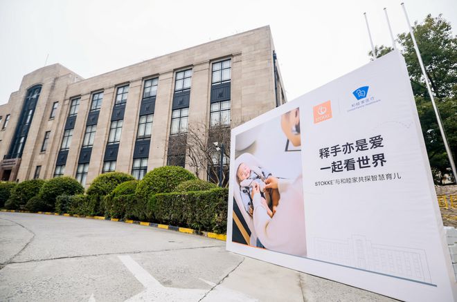 okke® YOGA™摇摇椅呵护成长每一步开元棋牌app从北欧匠心到全球挚爱：St(图6)