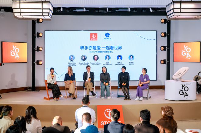 okke® YOGA™摇摇椅呵护成长每一步开元棋牌app从北欧匠心到全球挚爱：St(图1)
