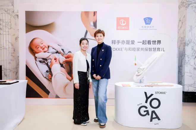 okke® YOGA™摇摇椅呵护成长每一步开元棋牌app从北欧匠心到全球挚爱：St(图4)