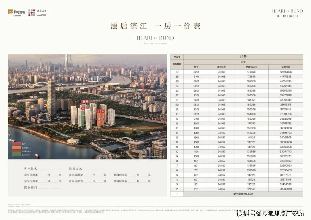 中心欢迎您•楼盘详情-最新价格-户型图-容积率@售楼处开元棋牌网站澐启滨江售楼处电话丨澐启滨江首页网站-营销(图13) 中心欢迎您•楼盘详情-最新价格-户型图-容积率@售楼处开元棋牌网站澐启滨江售楼处电话丨澐启滨江首页网站-营销(图13)
