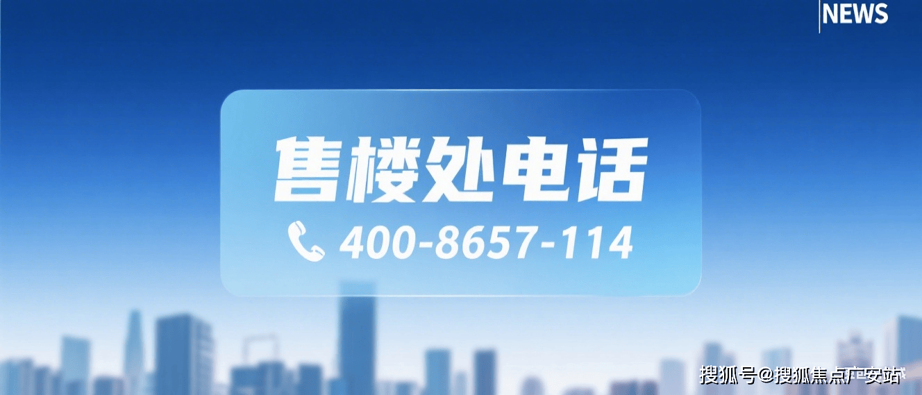 中心欢迎您•楼盘详情-最新价格-户型图-容积率@售楼处开元棋牌网站澐启滨江售楼处电话丨澐启滨江首页网站-营销(图18) 中心欢迎您•楼盘详情-最新价格-户型图-容积率@售楼处开元棋牌网站澐启滨江售楼处电话丨澐启滨江首页网站-营销(图18)