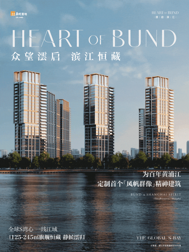 中心欢迎您•楼盘详情-最新价格-户型图-容积率@售楼处开元棋牌网站澐启滨江售楼处电话丨澐启滨江首页网站-营销(图35)