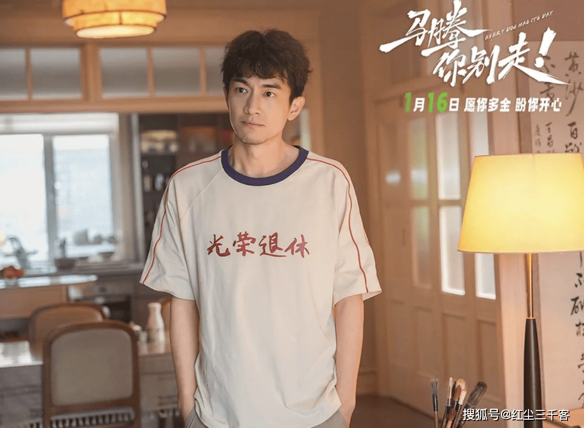 从银幕温情到生活实感：源氏木语携手《马腾