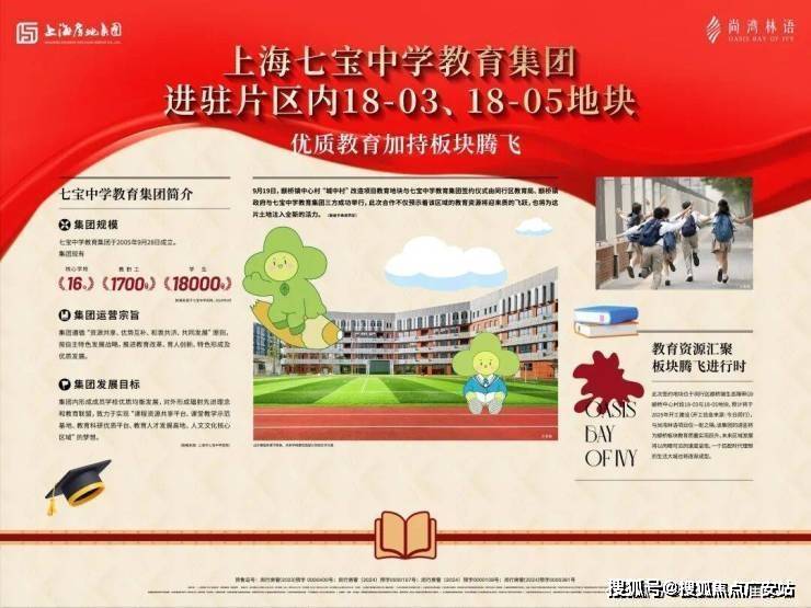 实景上线!价格地址详情可查即刻开启便捷看房开元棋牌app2026年尚湾林语新年开放(图9) 实景上线!价格地址详情可查即刻开启便捷看房开元棋牌app2026年尚湾林语新年开放(图9)