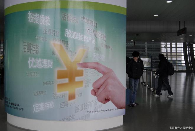 楼处发布：上海成交套数面积双冠王开元棋牌® 上海·大华星曜网站售(图3)