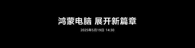 一小直屏官宣 631英寸6500mAh有潜望开元棋牌519发 鸿蒙电脑亮相 vivo又(图4)