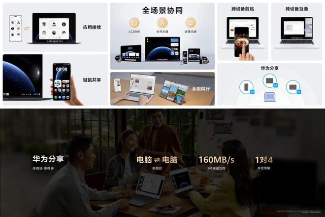 一小直屏官宣 631英寸6500mAh有潜望开元棋牌519发 鸿蒙电脑亮相 vivo又(图6)