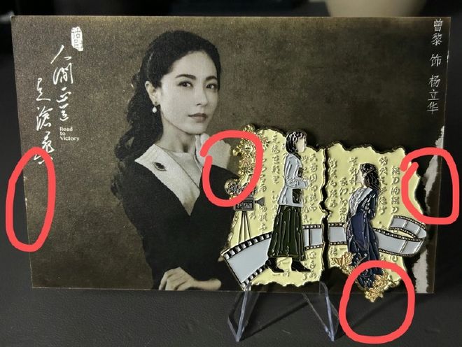 卖礼物风波持续升级评论区骂声一片ky开元棋牌曾黎这回麻烦大了！倒(图8)