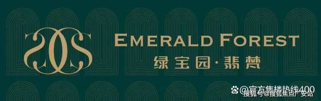 海浦东楼盘百科→首页网站→楼盘百科→首页网站→处24小时热线电话开元ky棋牌绿宝园·翡梵售楼处电话→绿宝园·翡梵售楼中心电线上(图8)