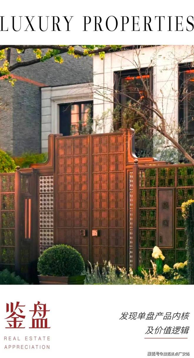 园售楼处发布时代的人居革命开元棋牌上海热搜华润士林润(图9)