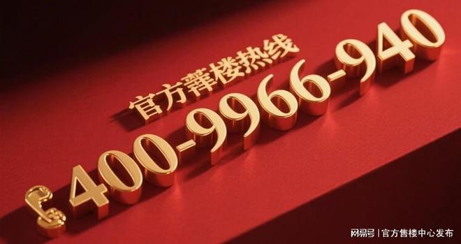 园售楼处发布时代的人居革命开元棋牌上海热搜华润士林润(图29)